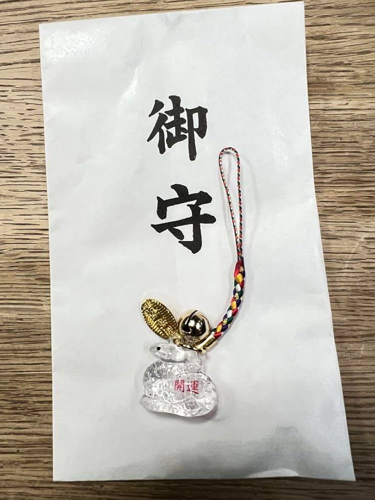 白蛇大神守り A